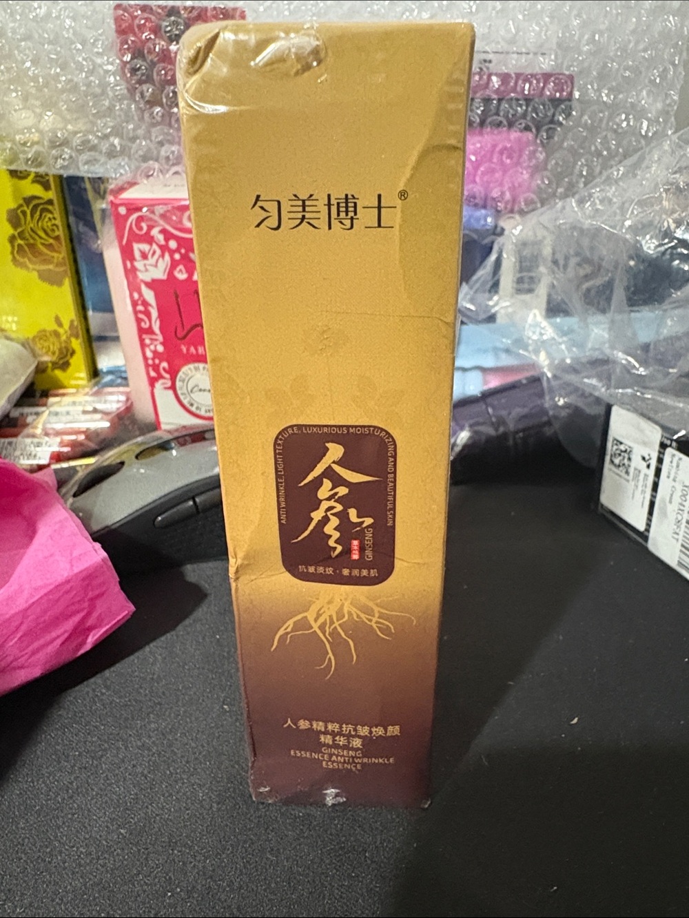 Ginseng Essence Skincare